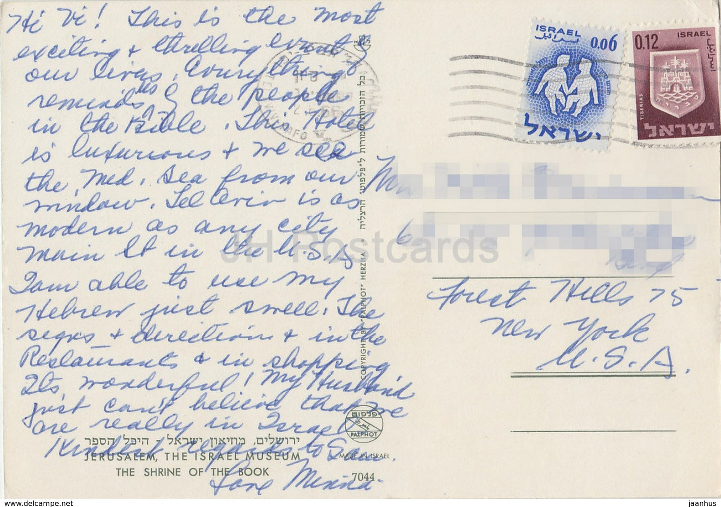 Jerusalem – Das Israel-Museum – Der Schrein des Buches – 7044 – 1966 – Israel – gebraucht
