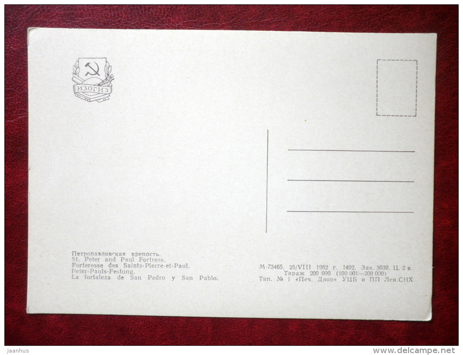 Peter and Paul Fortress - Leningrad - St. Petersburg - 1962 - Russia USSR - unused - JH Postcards