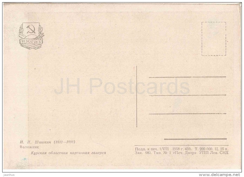 painting by I. Shishkin - Deadwood - forest - russian art - unused - JH Postcards