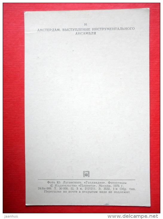 Instrumental Ensemble performance - bicycle - Amsterdam - 1976 - Netherlands - unused - JH Postcards
