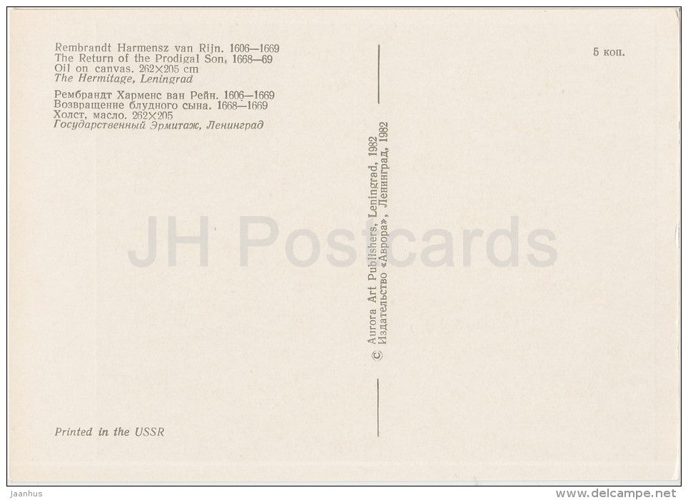 painting by Rembrandt - The Return of the Prodigal Son , 1668-69 - Dutch art - Russia USSR - 1982 - unused - JH Postcards