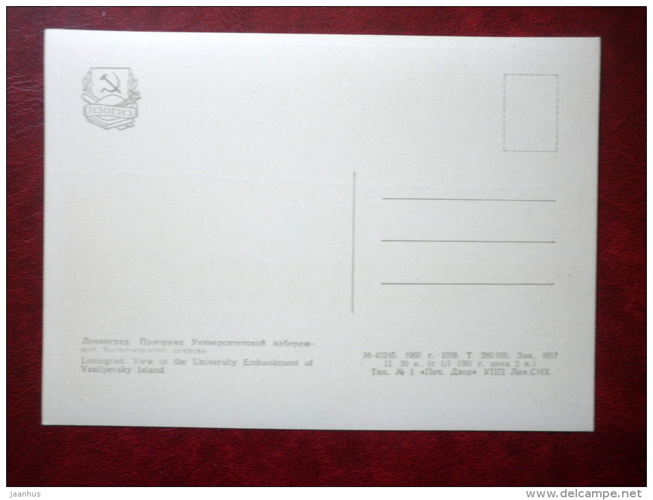 View of the University Embankment of Vasilyevsky island - St. Petersburg - Leningrad - 1960 - Russia USSR - unused - JH Postcards