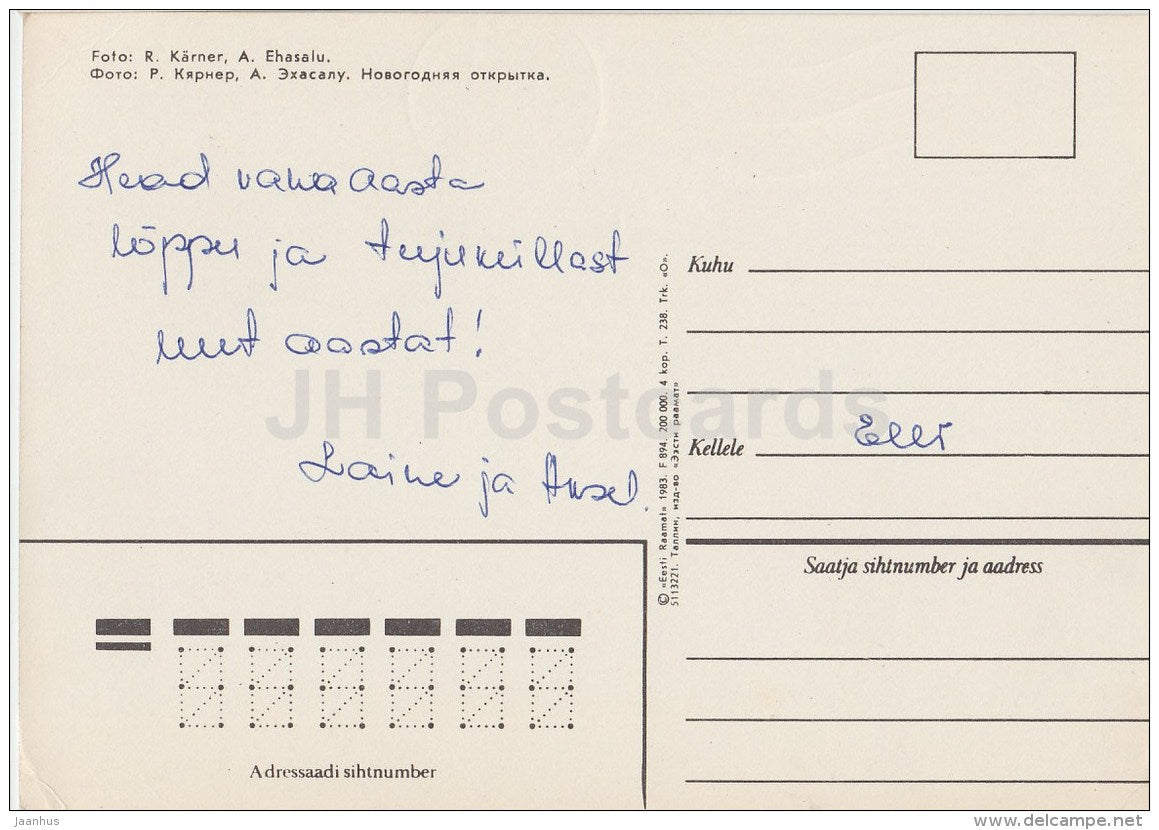 New Year Greeting card - 1 - wooden dolls in Estonian folk costumes - 1983 - Estonia USSR - used - JH Postcards