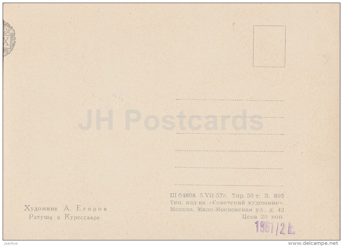 painting by A. Yegorov - Town Hall in Kuressaare . Saaremaa island - Russian art - 1957 - Russia USSR - unused - JH Postcards