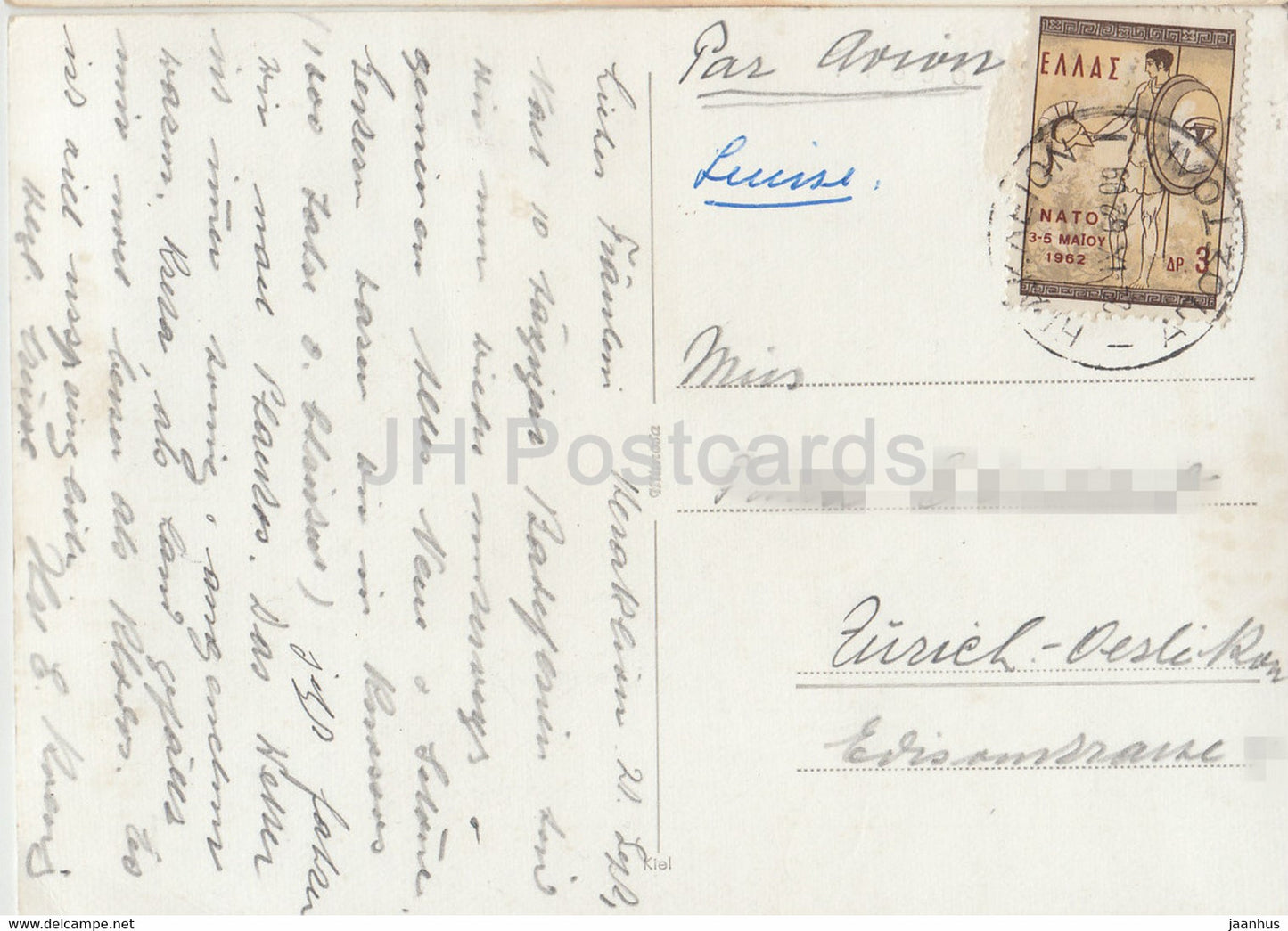 Musée de Candie - Les arènes - Fresque - Knossos - 658 - antique - 1962 - Grèce - utilisé