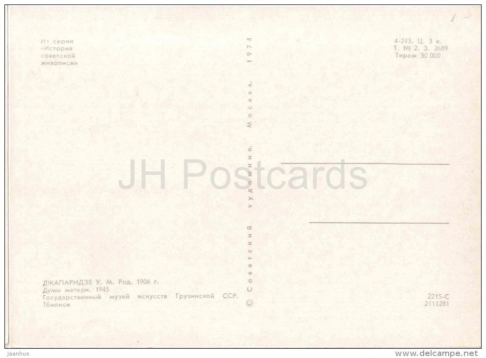 painting by U. Dzhaparidze - Mother Thoughts , 1945 - georgian art - unused - JH Postcards