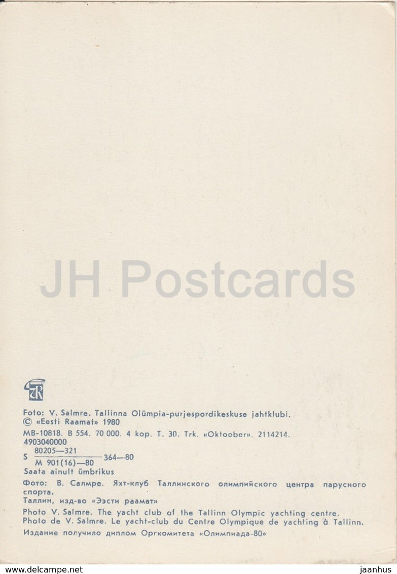 The Yacht Club of the Tallinn Olympic Centre - Tallinn - 1980 - Estonia USSR - unused - JH Postcards