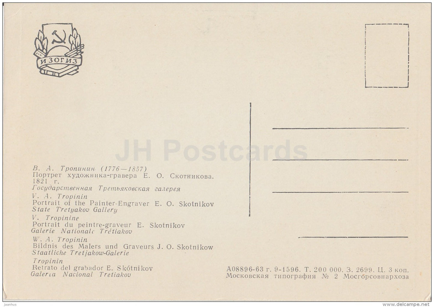 painting by V. Tropinin - Portrait of the painter-engraver E. Skotnikov - Russian art - 1963 - Russia USSR - unused - JH Postcards