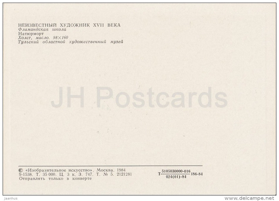 painting by Unknown Artist - Still Life - birds - hare - Flemish art - Russia USSR - 1984 - unused - JH Postcards