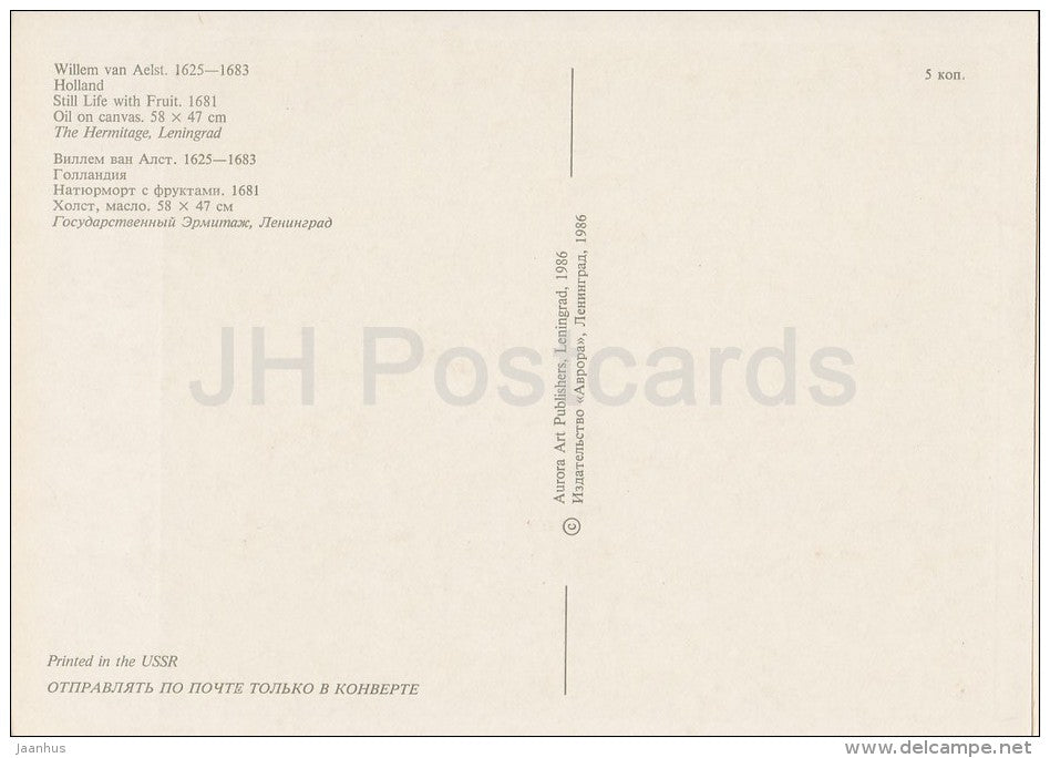 painting by Willem van Aelst - Still Life with Fruit , 1681 - grape - peach - Dutch art - Russia USSR - 1986 - unused - JH Postcards