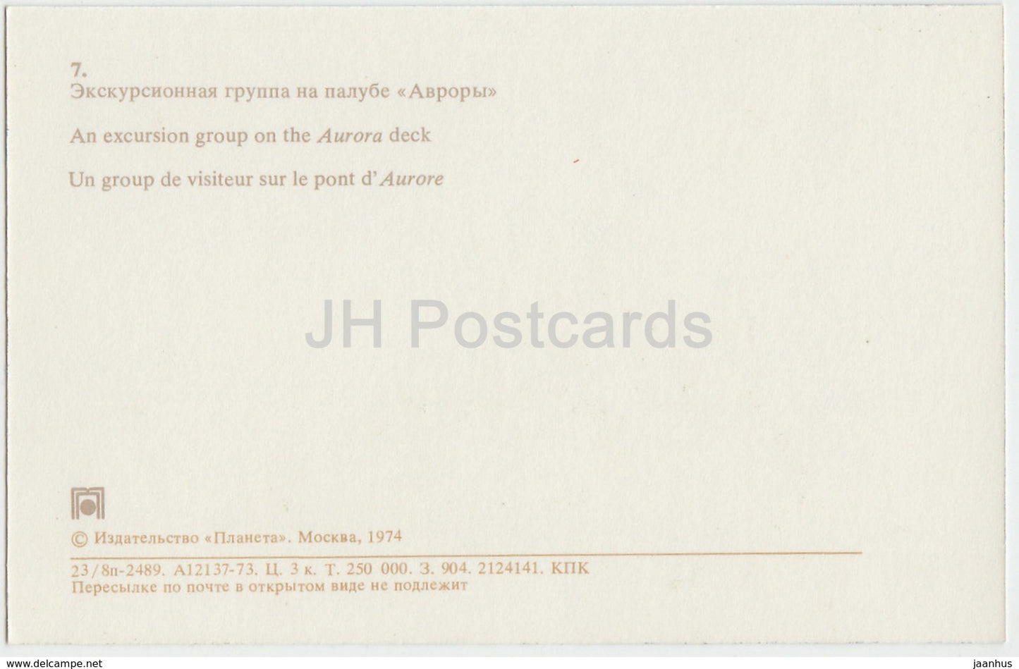 Saint-Pétersbourg - Leningrad - Excursion Group - croiseur Aurora - navire de guerre - 1974 - Russie URSS - inutilisé