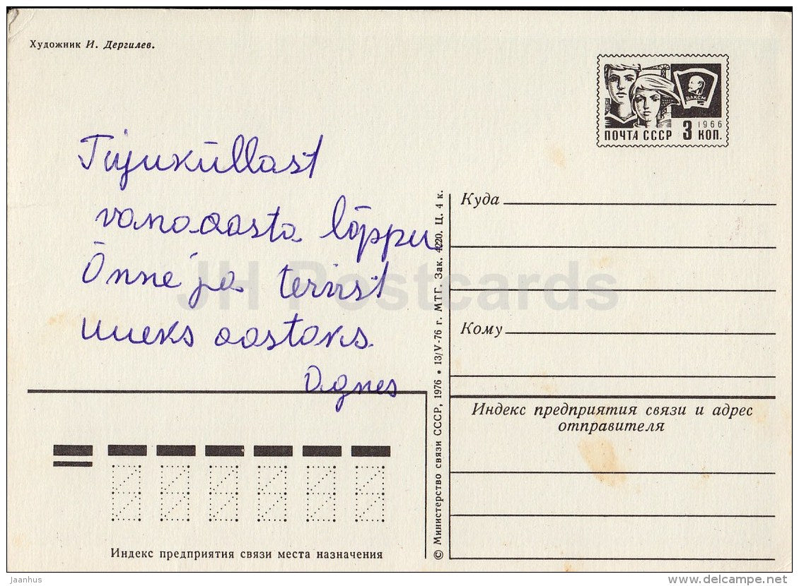 New Year greeting card by I. Dergilyev - snowman - mail - postal stationery - 1976 - Russia USSR - used - JH Postcards