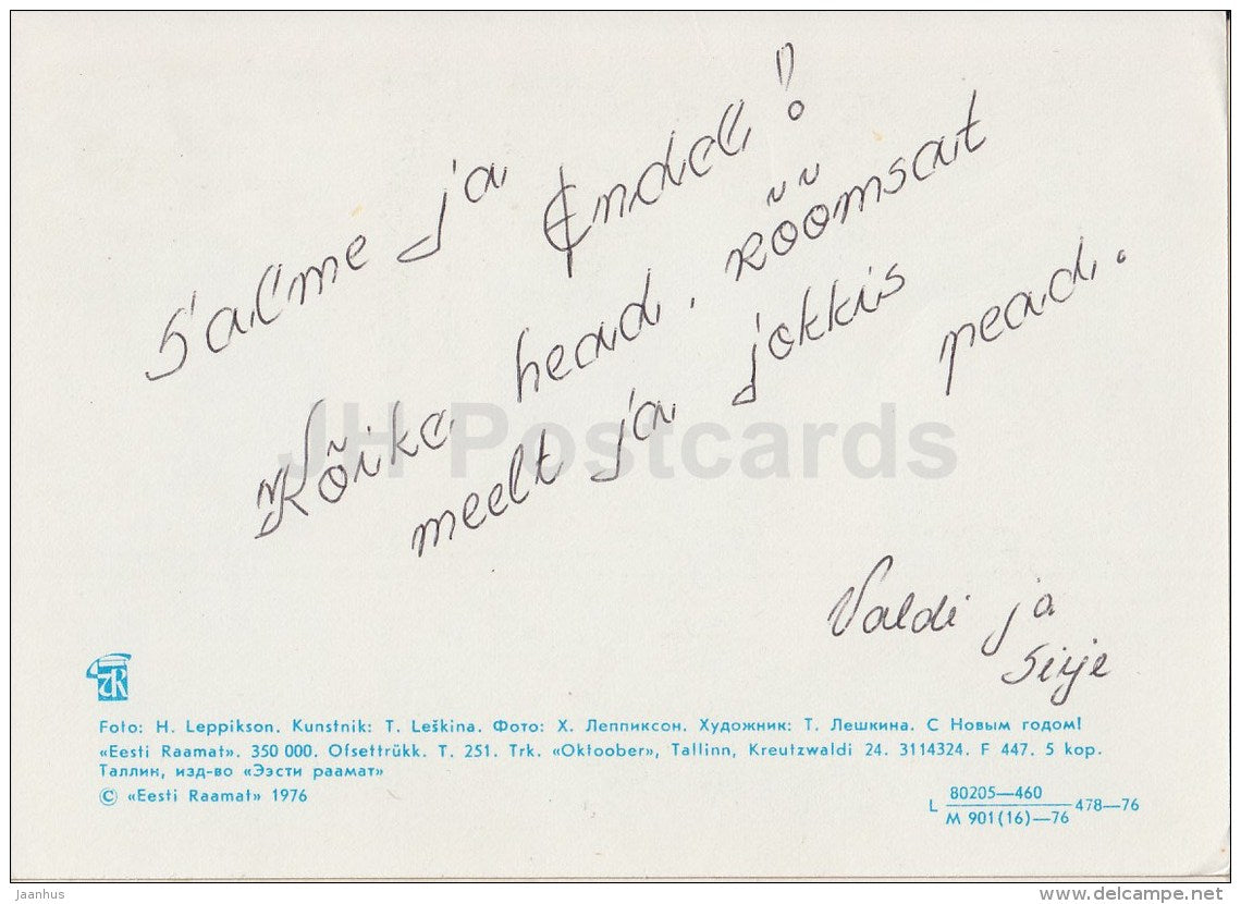 New Year Greeting card - 2 - candle - decorations - flowers - 1976 - Estonia USSR - used - JH Postcards