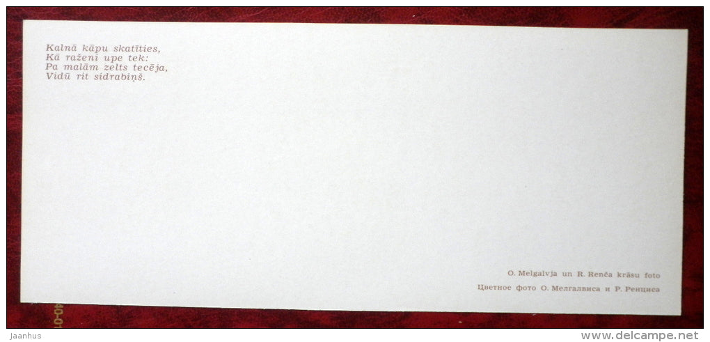 Latvian views - river - winter - 1980 - Latvia USSR - unused - JH Postcards