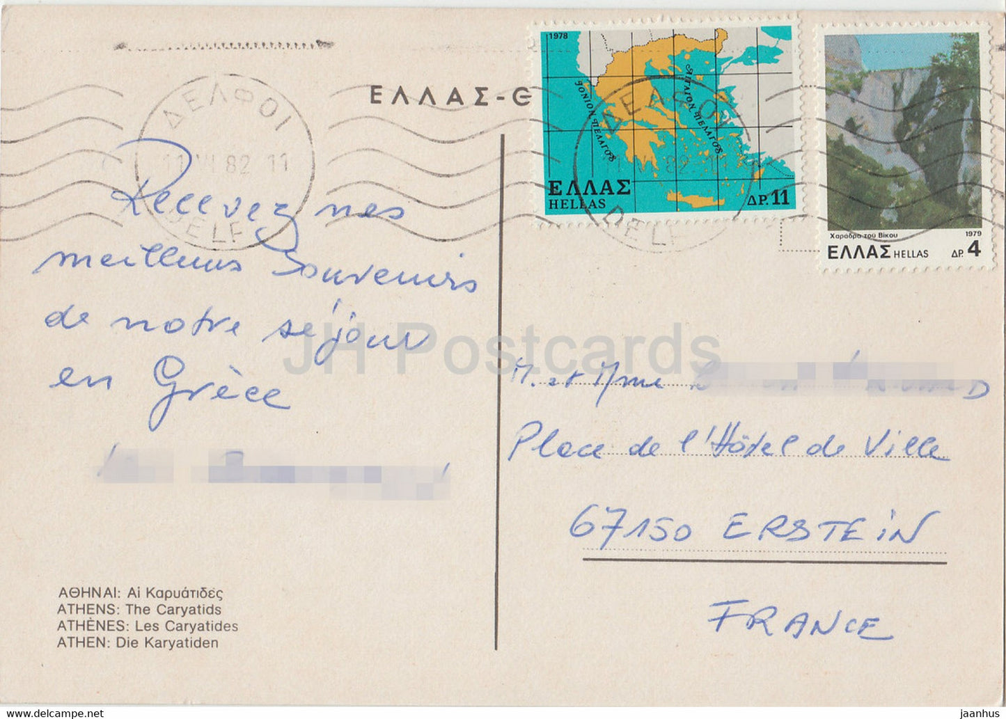 Athens - Acropolis - Caryatides - Ancient Greece - 1982 - Greece - used