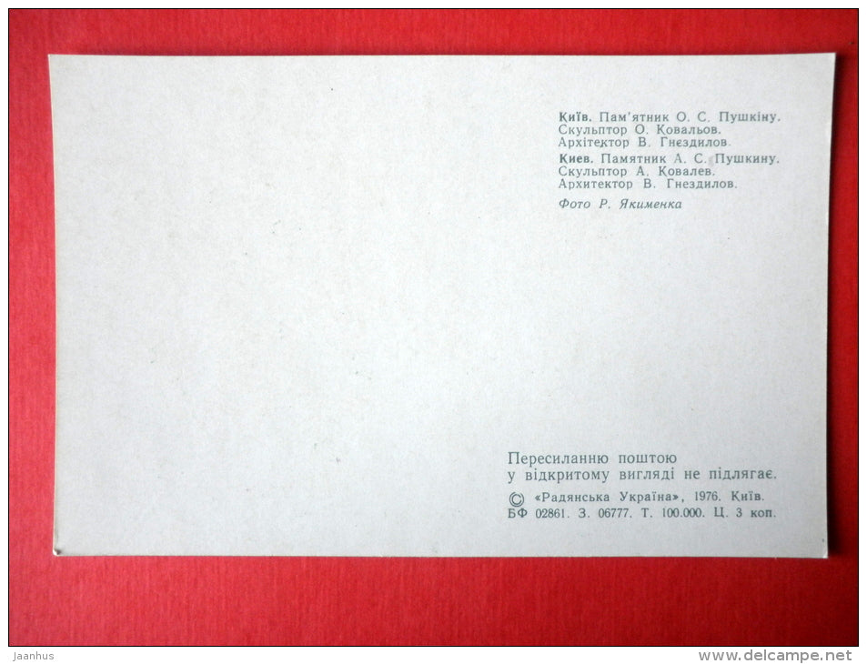 monument to poet Pushkin - Kyiv - Kiev - 1976 - USSR Ukraine - unused - JH Postcards