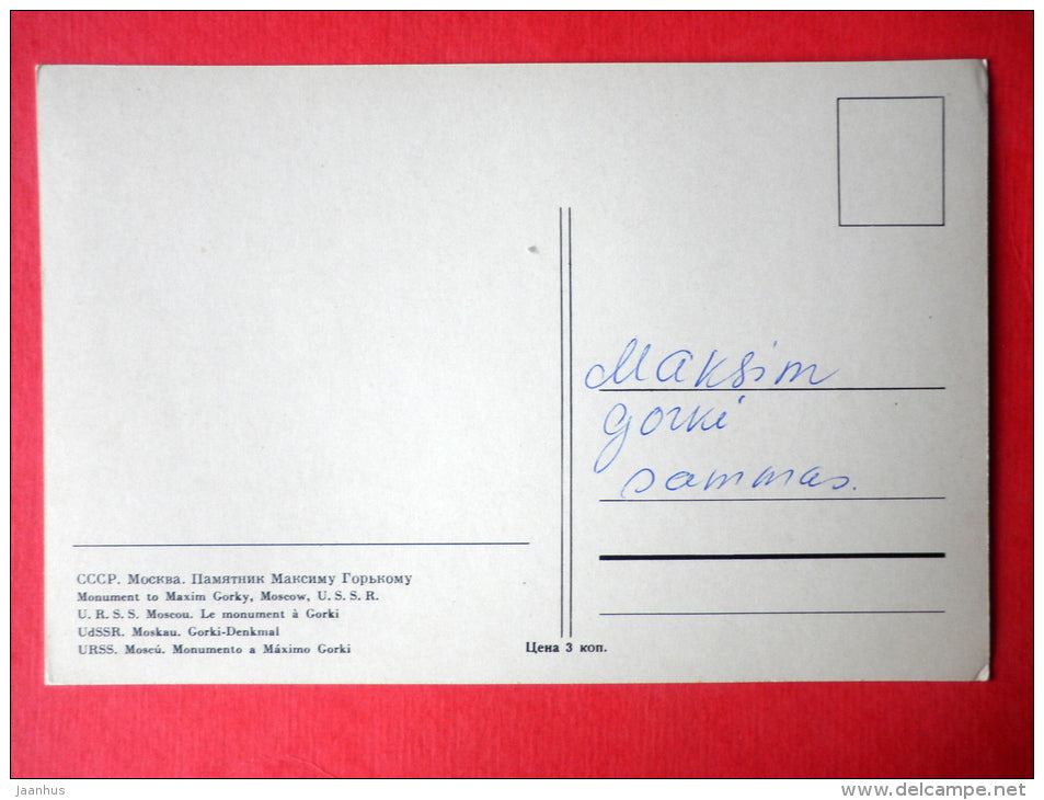 Monument to Maxim Gorky - Moscow - old postcard - Russia USSR - used - JH Postcards