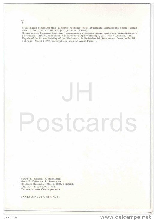 Facade of the Former Building of the Blackheads , Pikk Street - Old Town - Tallinn - 1986 - Estonia USSR - unused - JH Postcards