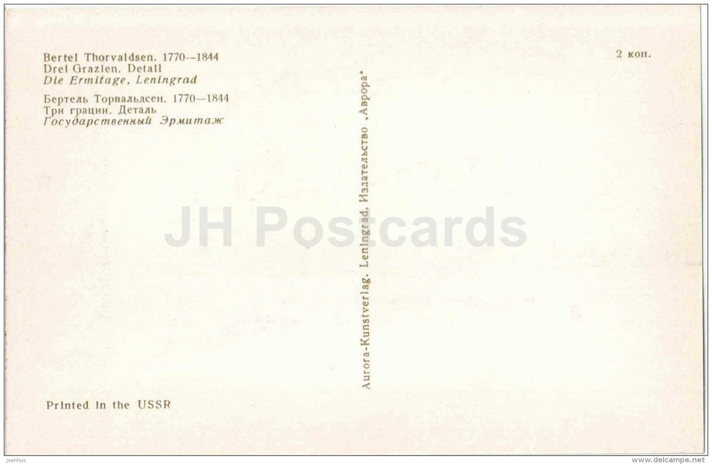 sculpture by Bertel Thorvaldsen - Three Graces , detail - 1 - danish art - unused - JH Postcards