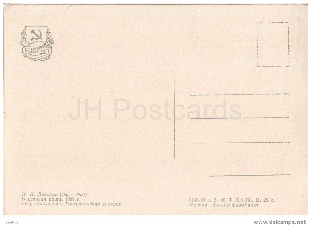 painting by I. Levitan - Birch Grove , 1889 - russian art - unused - JH Postcards