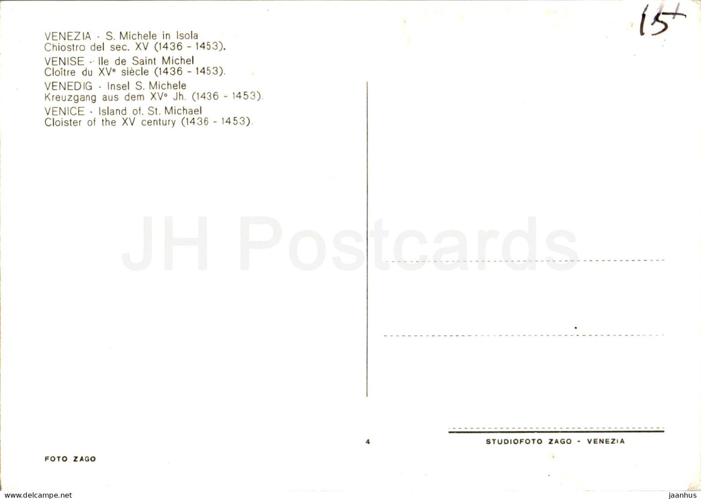 Venezia - Venice - S Michele in Isola - Island of St Michael - cloister - St Christopher Chapel - 4 - Italy - used