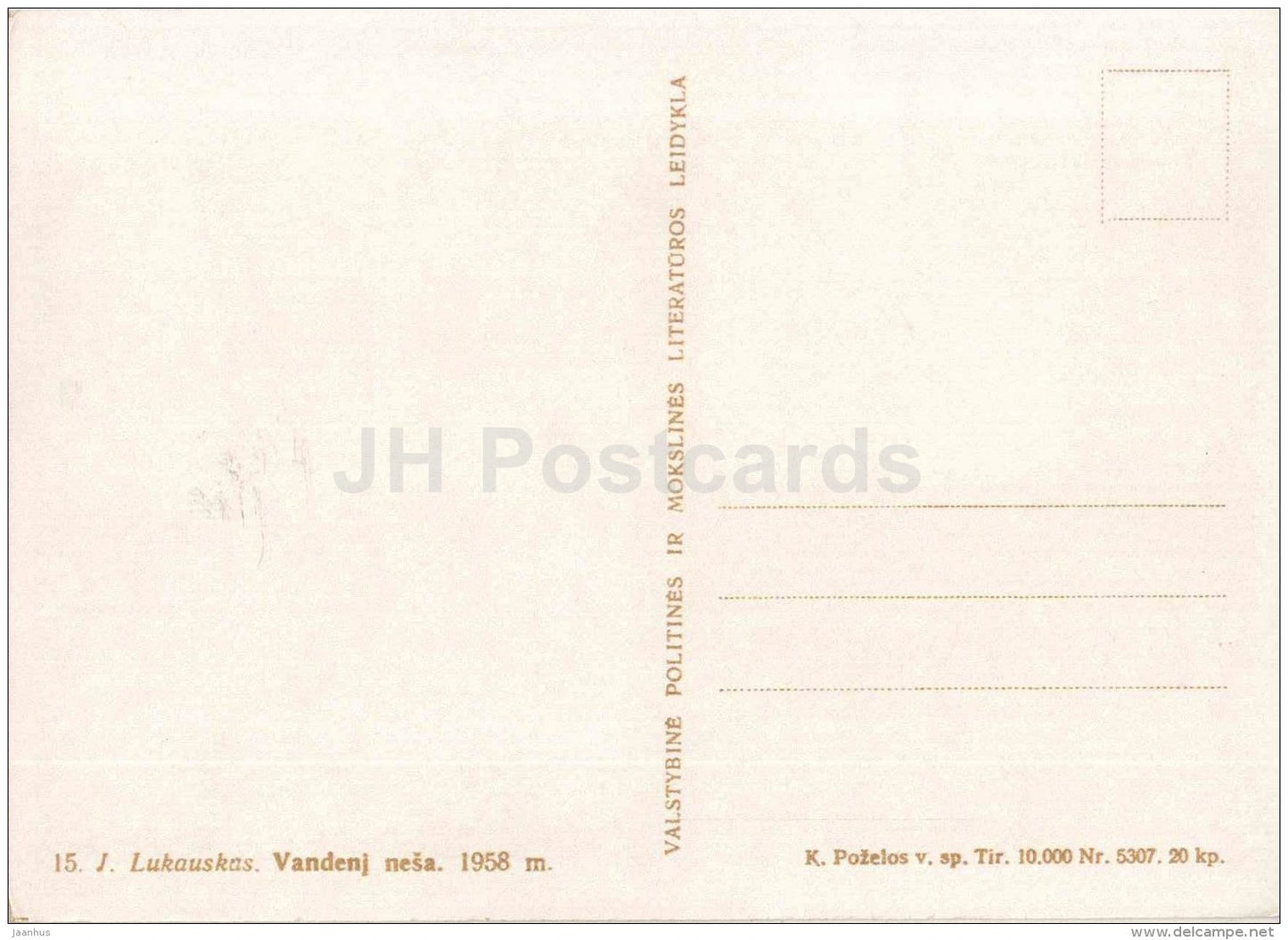 sculpture by J. Lukauskas - Water Carrier - woman - Lithuanian Folk Sculpture - 1958 - Lithuania USSR - unused - JH Postcards