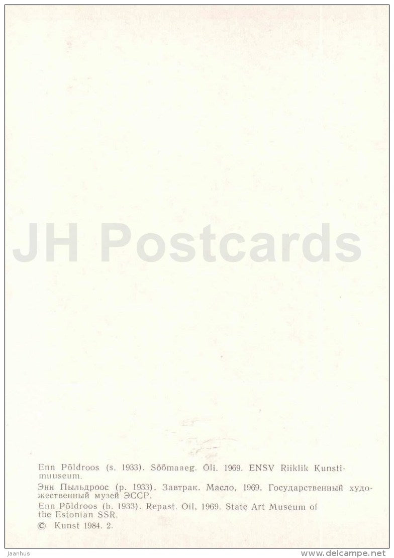 painting by E. Põldroos - Repast , 1969 - estonian art - Estonia USSR - 1984 - unused - JH Postcards