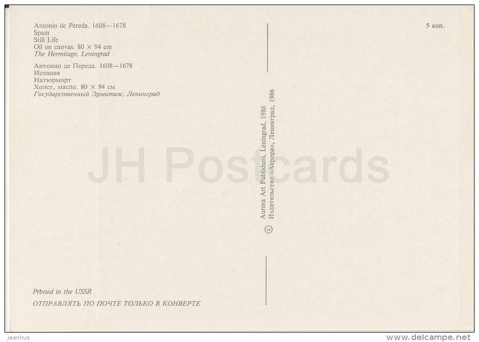 painting by Antonio de Pereda - Still Life - Spanish art - Russia USSR - 1986 - unused - JH Postcards