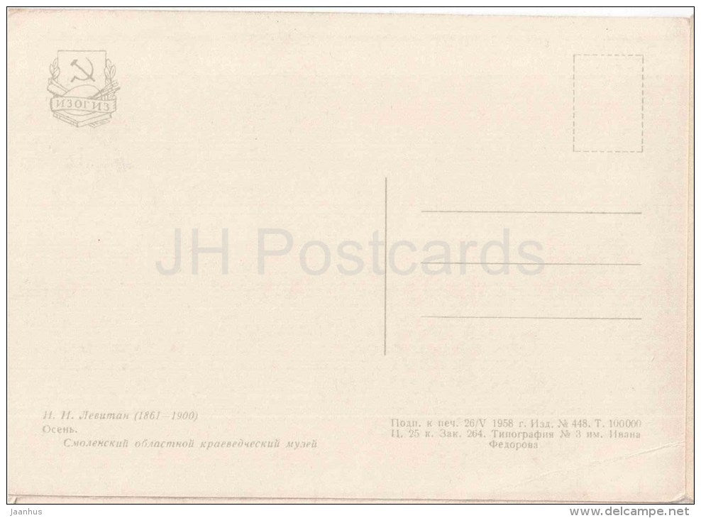 painting by I. Levitan - 1 - The Autumn - russian art - unused - JH Postcards