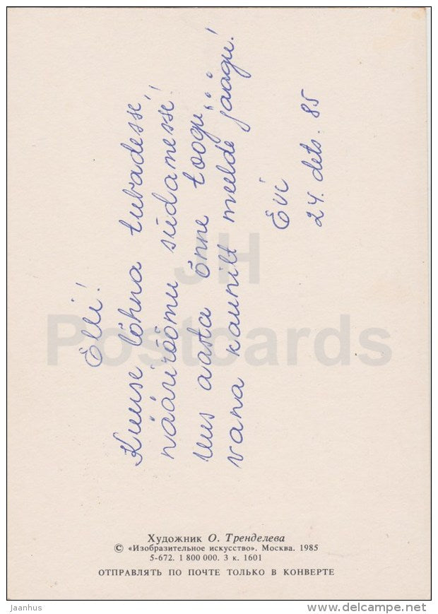 New Year Greeting Card by O. Trendelyeva - horse sledge - 1985 - Russia USSR - used - JH Postcards