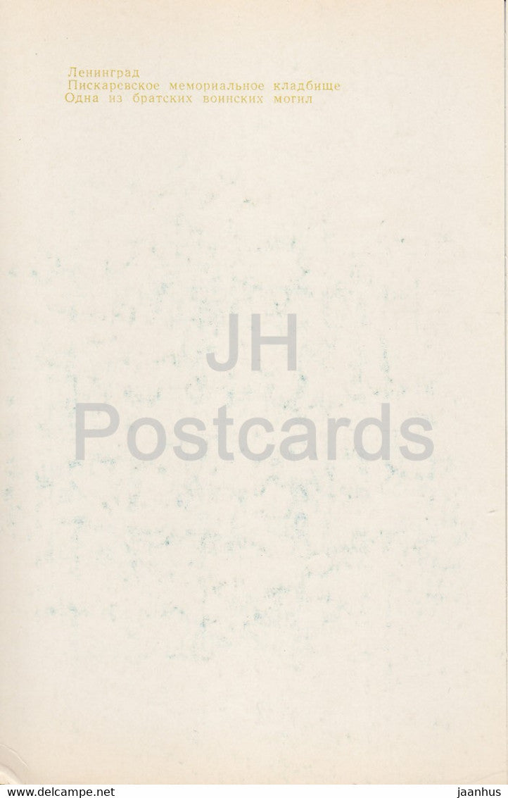 Leningrad - St Petersburg - Piskaryovskoye Memorial Cemetery - mass graves of soldiers - 1981 - Russia USSR - unused