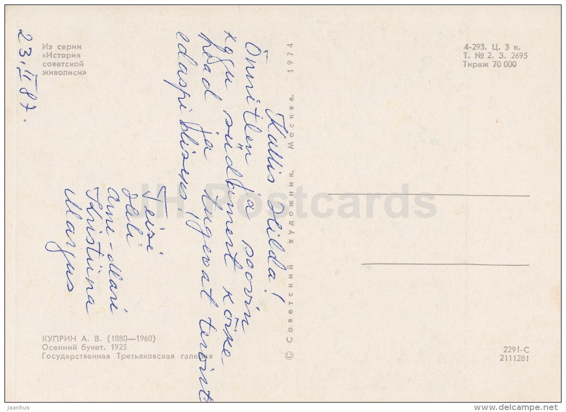 Painting by A. Kuprin - 1 - Autumn Bouquet , 1925 - Russian art - Russia USSR - 1974 - used - JH Postcards