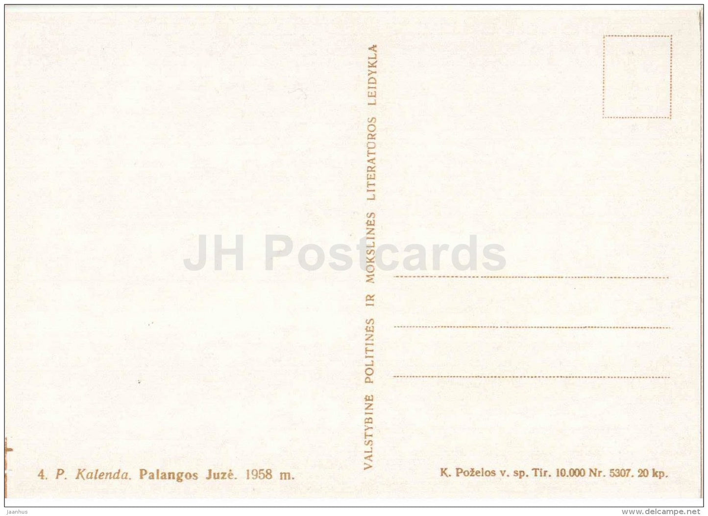 sculpture by P. Kalenda - Juze from Palanga - scissors - Lithuanian Folk Sculpture - 1958 - Lithuania USSR - unused - JH Postcards