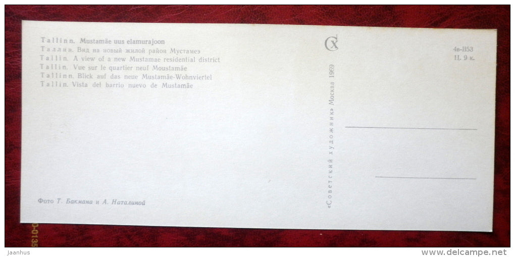 a view of a new Mustamäe residential district - Tallinn - 1969 - Estonia - USSR - unused - JH Postcards