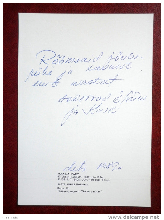 New Year Greeting card - illustration by Maarja Värv - cats - Christmas crown - knitting - 1989 - Estonia USSR - used - JH Postcards