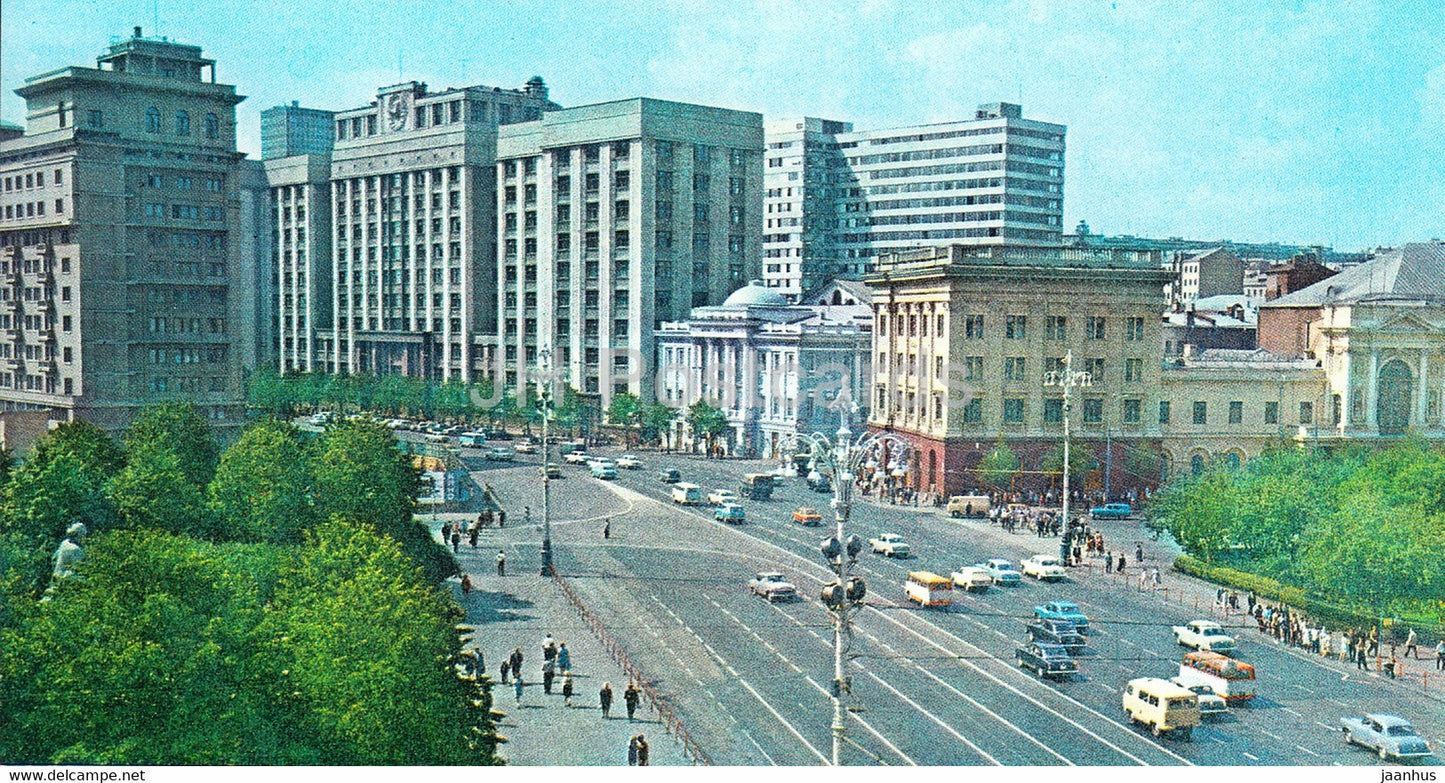 Moscow - Marx prospect - prospekt - 1976 - Russia USSR - unused - JH Postcards