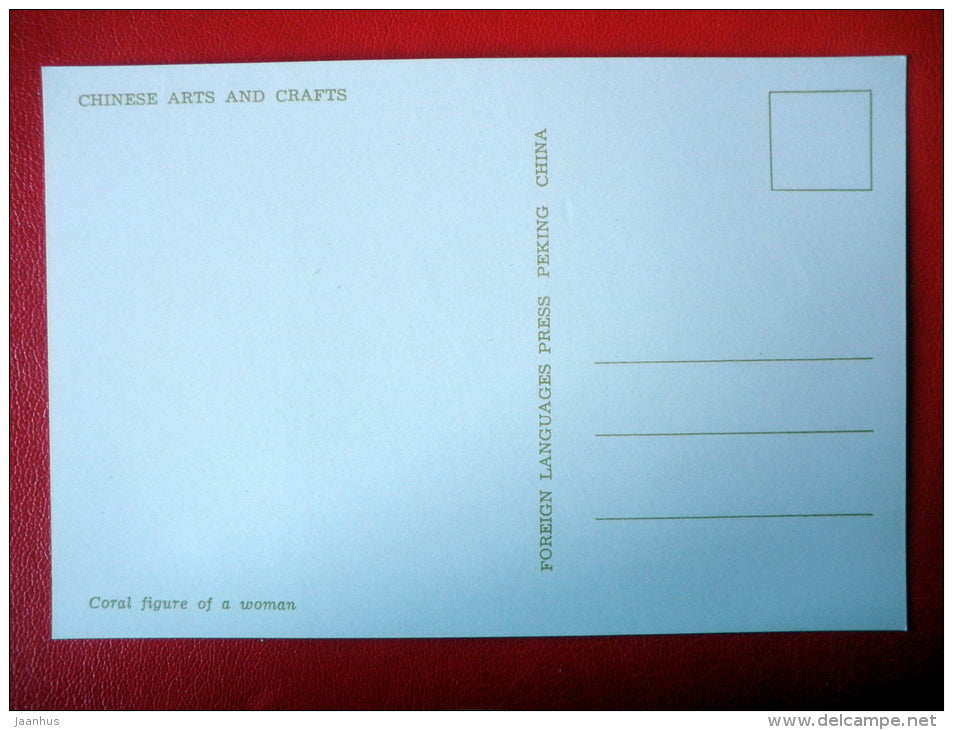 Coral Figure of a Woman - Chinese Art and Crafts - 1965 - People`s Republic of China - unused - JH Postcards