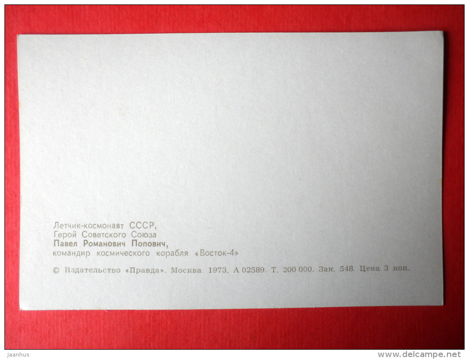 Pavel Popovich , Vostok 4, Soyuz 14 - Soviet Cosmonaut - space - 1973 - Russia USSR -unused - JH Postcards