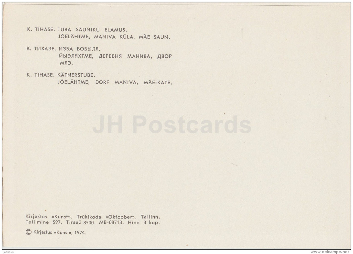 illustration by K. Tihase - Cottager residential rooms - Estonian farm buildings - 1974 - Estonia USSR - unused - JH Postcards