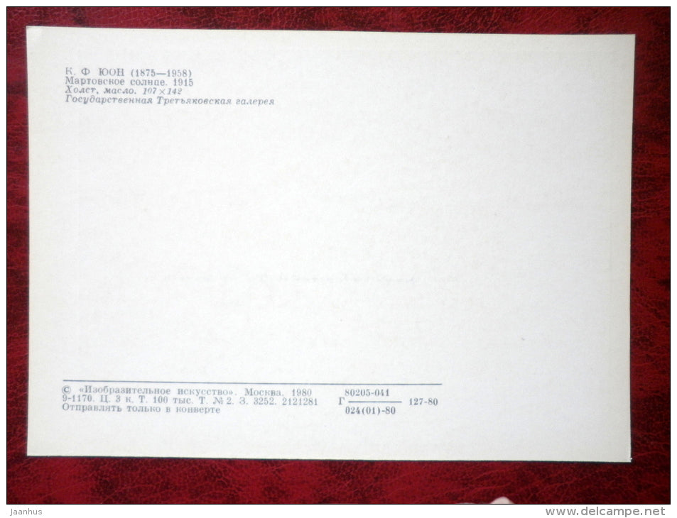 Painting by K. Yuon - The March sun . 1915 - winter - horses - russian art - unused - JH Postcards