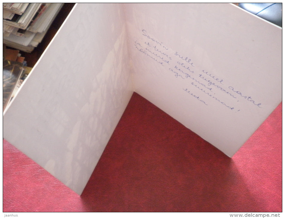 New Year Greeting card - wooden fence - 1986 - Estonia USSR - used - JH Postcards