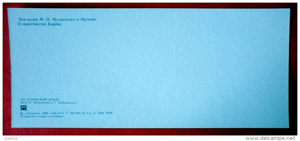 House Museum of composer Modest Mussorgsky in Naumovo - piano - Kareva area - Pskov Land - 1983 - Russia USSR - unused - JH Postcards