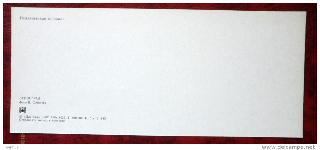 St. Isaac`s Cathedral - Leningrad - St. Petersburg - 1982 - Russia USSR - unused - JH Postcards