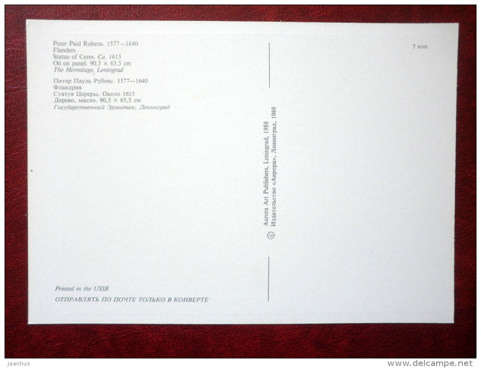 painting by Peter Paul Rubens , Statue of Ceres , ca 1615 - flemish art - unused - JH Postcards