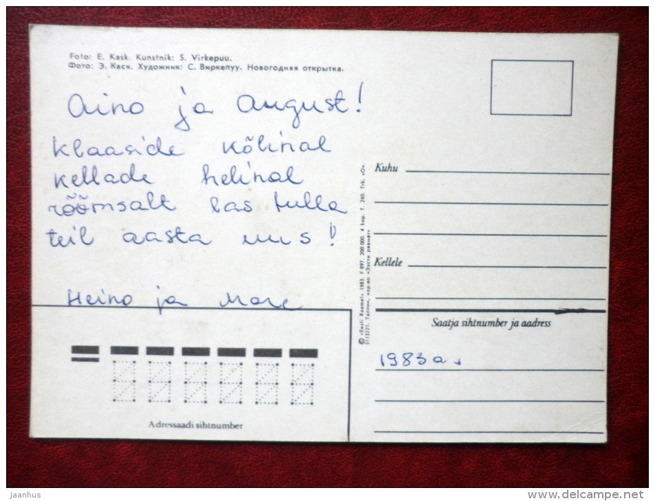 New Year Greeting Card - winter forest 1 - 1983 - Estonia USSR - used - JH Postcards