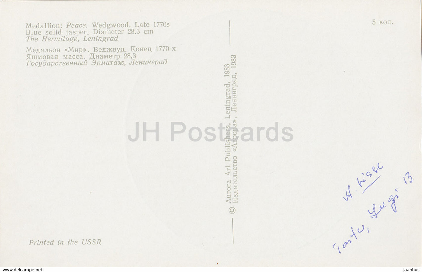 L'Ermitage, Leningrad,Art appliqué anglais - Médaillon. Paix. Wedgwood. Années 1770 - Russie - URSS - 1983 - utilisé