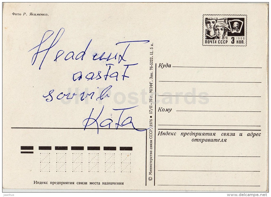 New Year greeting card - clock - birds - postal stationery - 1976 - Russia USSR - used - JH Postcards