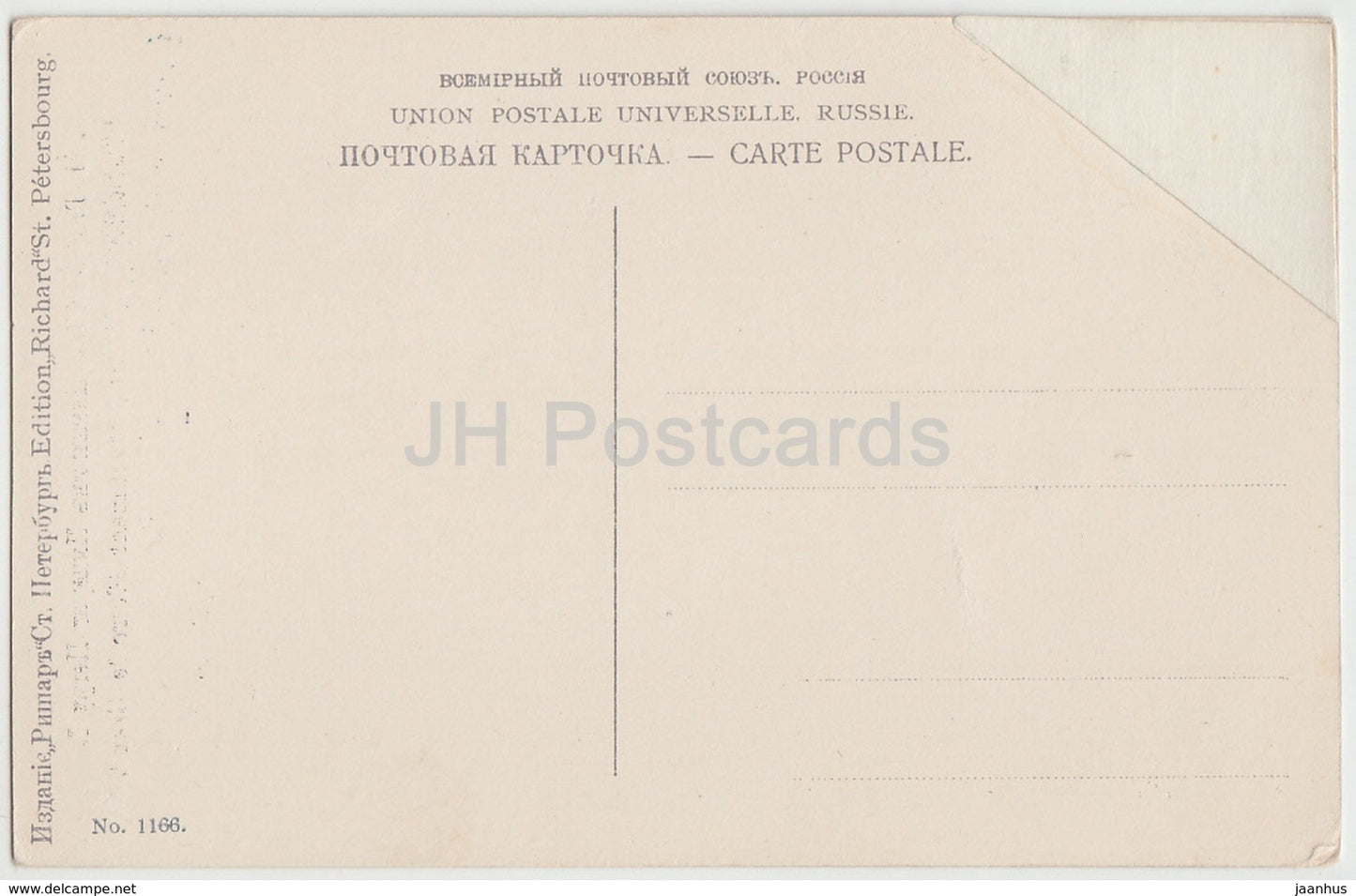 St. Petersbourg - St Petersburg - Monument Pierre le Grand - 1166 - old postcard - Imperial Russia - unused