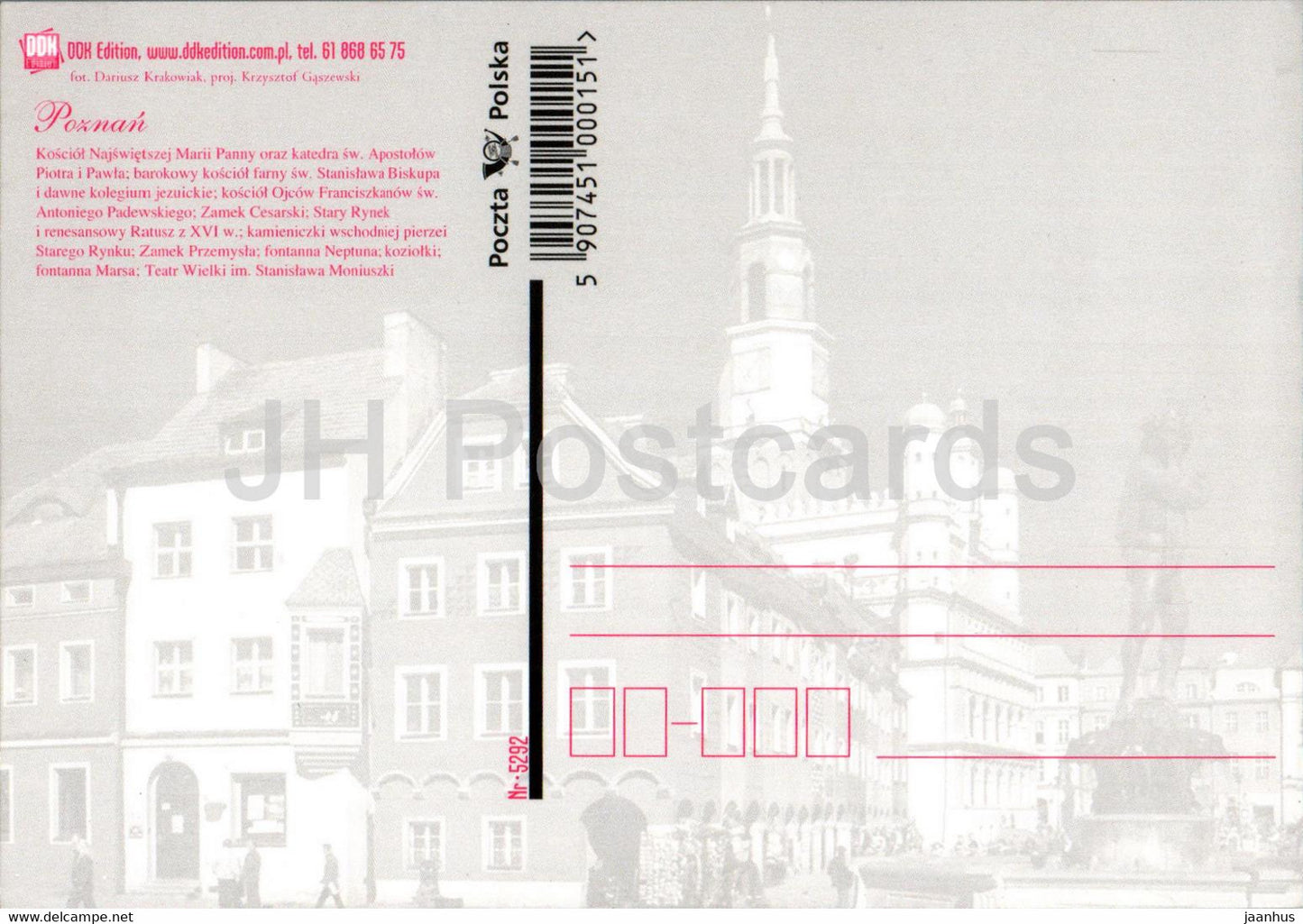 Poznan - 3 - multiview - Poland - unused