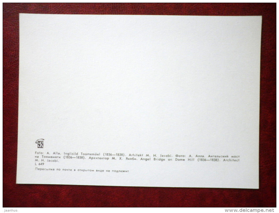 Angel Bridge on Dome Hill - Tartu - 1978 - Estonia USSR - unused - JH Postcards